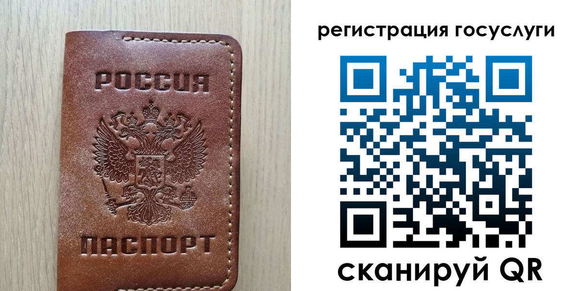 прописка в Кизляре