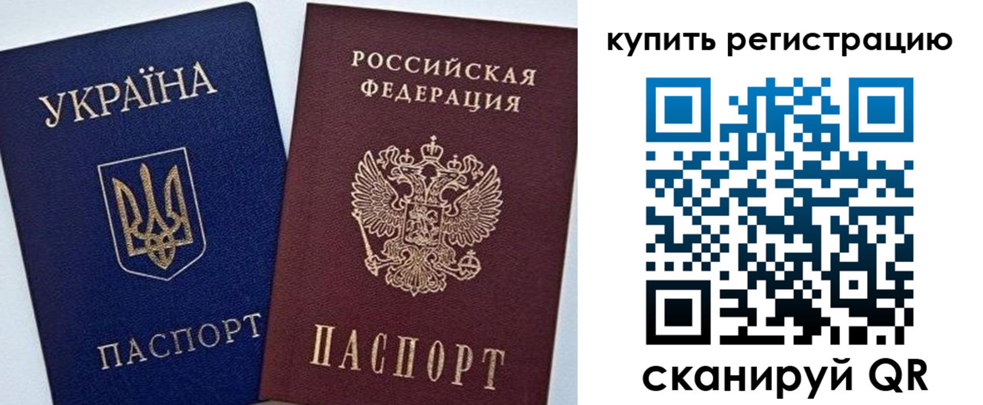 прописка законно в Кизляре